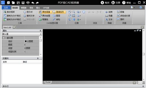 pdf转cad完整破解版