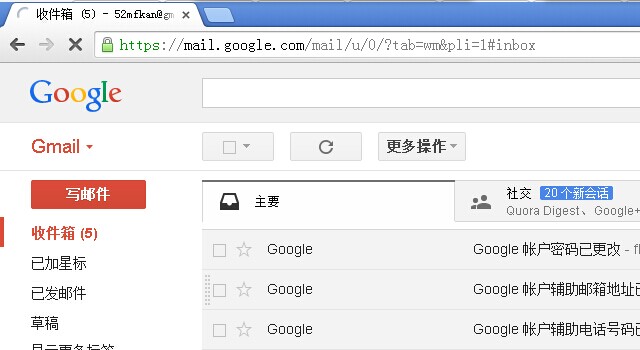 谷歌访问助手破解版