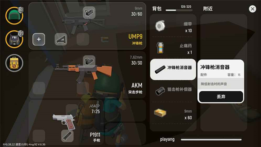 香肠派对破解版下载