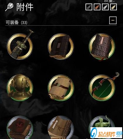 全面战争三国全武器护甲坐骑附件随从MOD下载