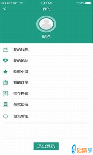 金桔同城app