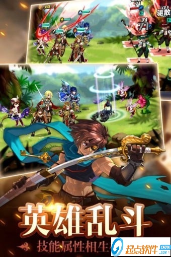 皇家奇兵下载