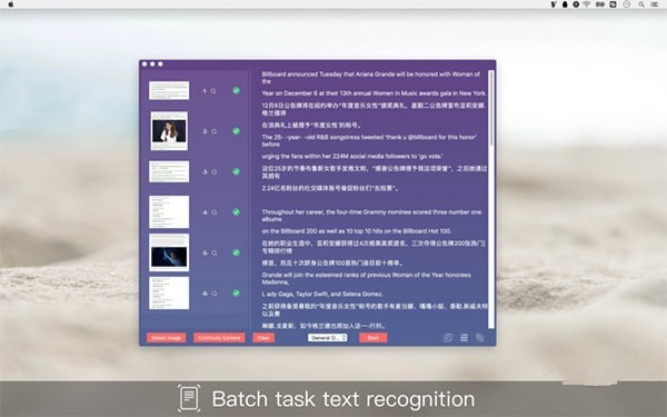 Text Scanner