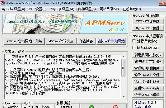 apmserv