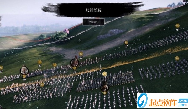 全面战争三国MOD下载