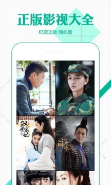 安狐影院app免费下载