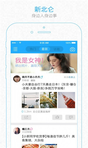 阿拉宁波网下载