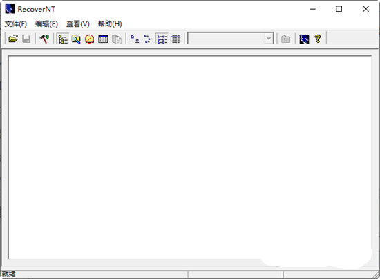 RecoverNT汉化版