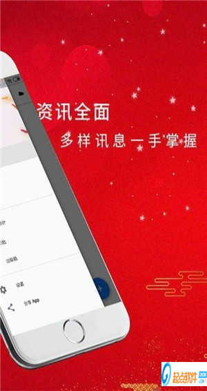全天计划笔记app