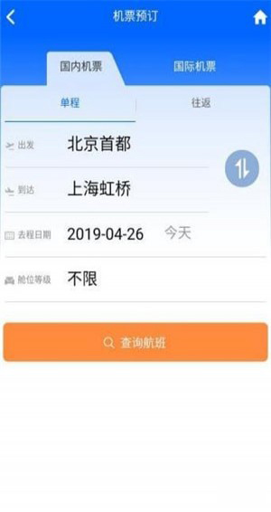 东飞西行下载