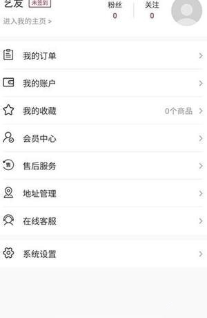 艺交在线