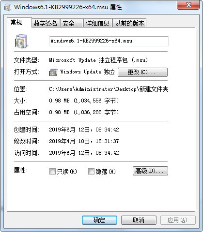 kb2999226补丁下载