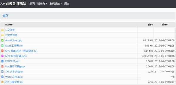 Amoli私有云免费版