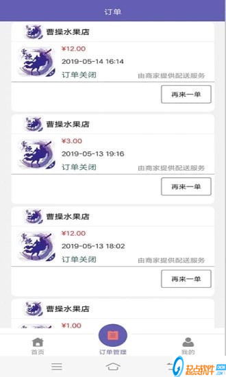 曹操外卖下载