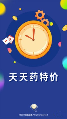 莲藕健康下载