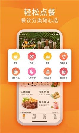 柬单点下载