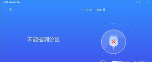 SSD Magicl Box最新版