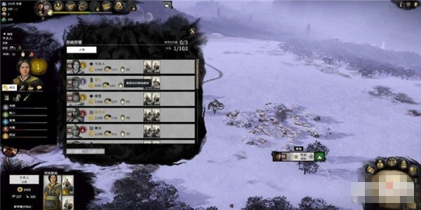 全面战争三国招募费用降低MOD最新版
