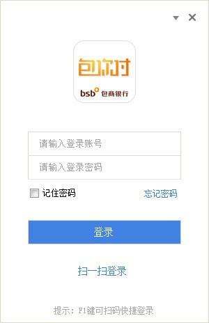 包你付官网下载