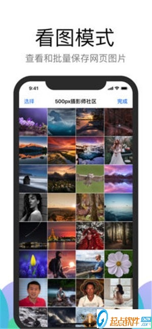 alook浏览器下载