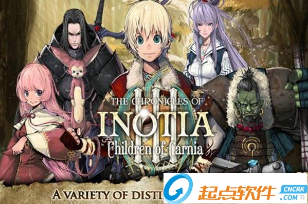 艾诺迪亚3破解版