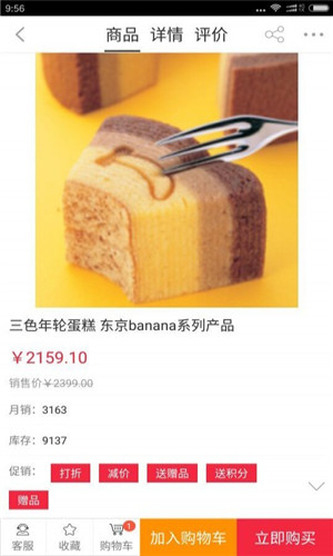 M+Store下载
