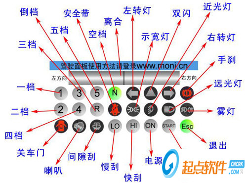 墨泥学车软件破解版