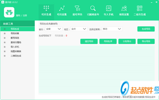 温水蛙最新版