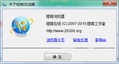 铿锵浏览器免费版