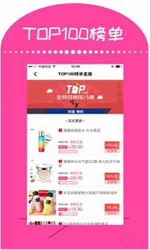 聚美购物优惠券下载