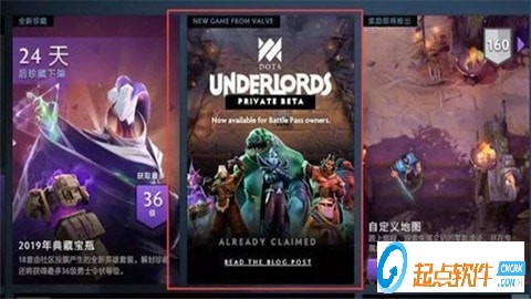 dota自走棋辅助下载
