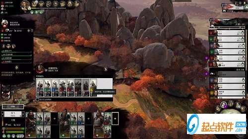 全面战争三国独特武将能招募原来势力的特殊兵种MOD下载