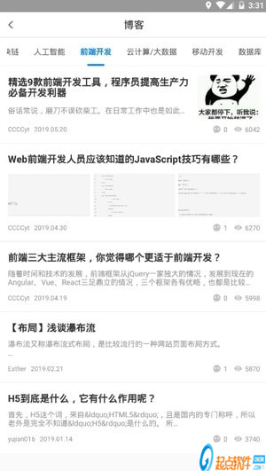 牛客兼职app