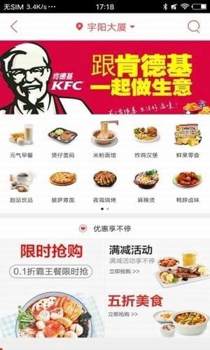 临湘在线app
