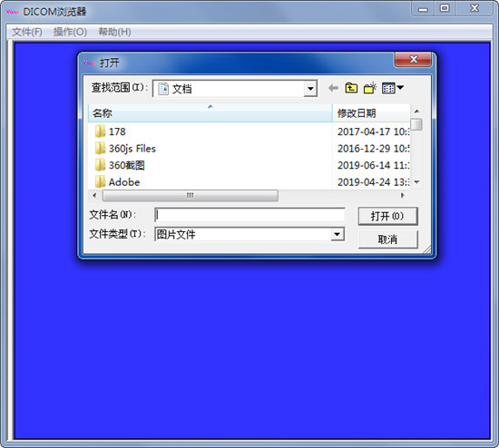 dicom浏览器免费版