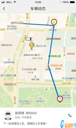 客多啦生活app