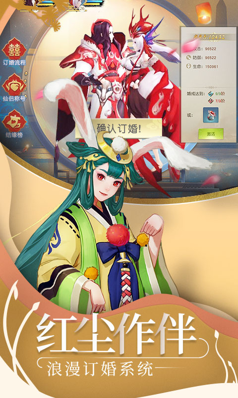 山海异闻录满V版下载