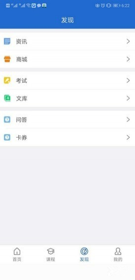 普思顿教育