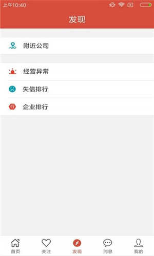 至信下载