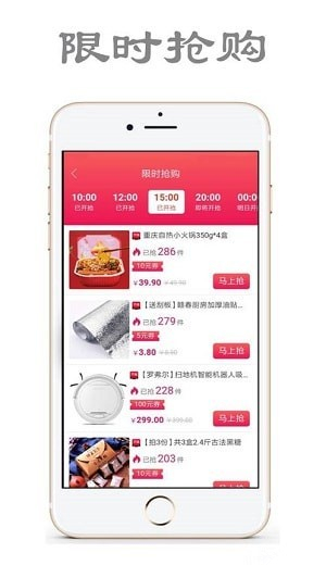 易购管家下载