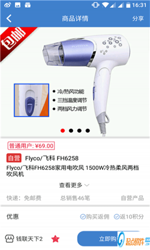 蚂郧到家下载