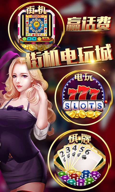 千炮捕鱼电玩城官方