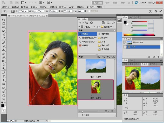 photoshop破解版cs5