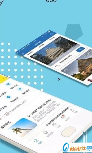 中国考试志愿网app