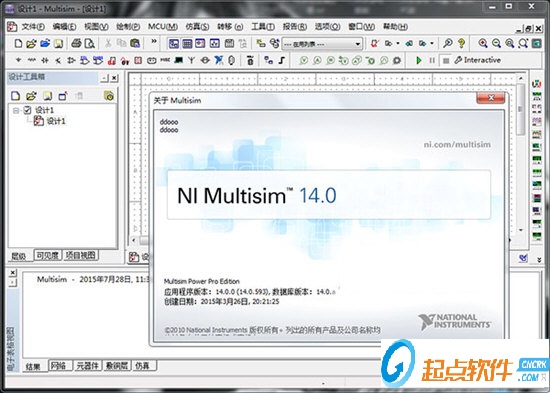 Multisim14注册机下载