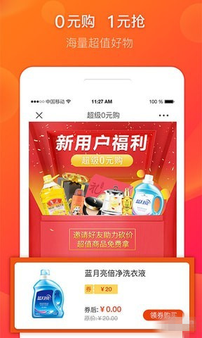 桃小橙