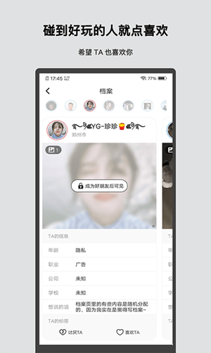 十个人