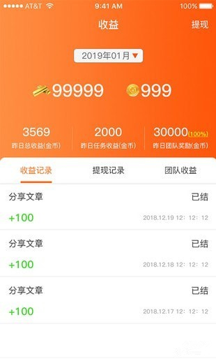 免费试用产品的app 2019622103456097190.jpg