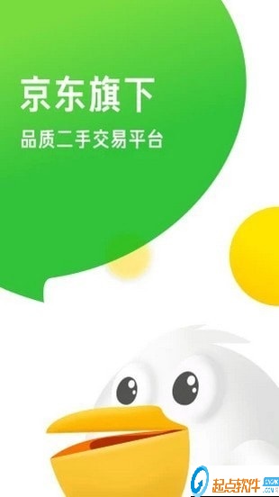 京东拍拍二手app