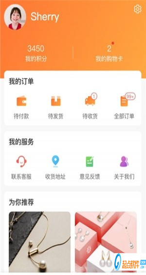 善心良品安卓版
